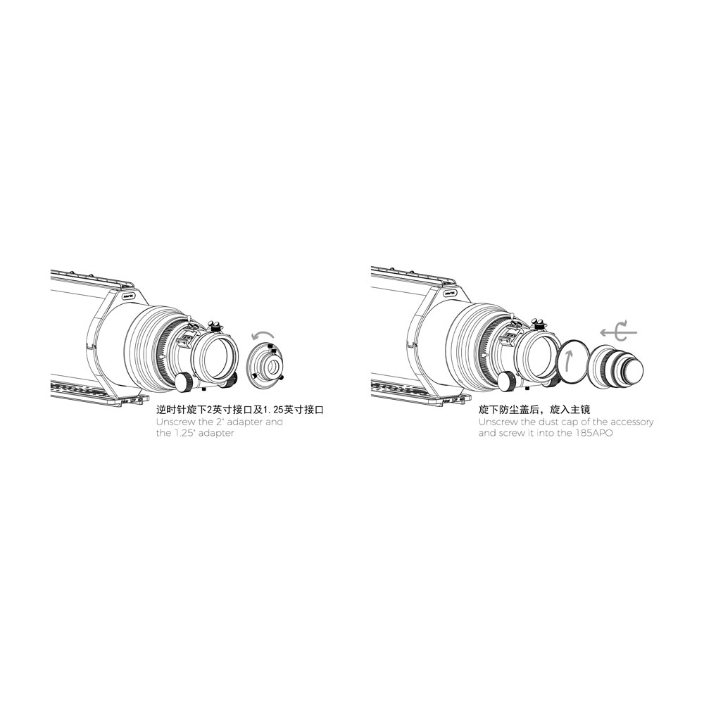 Askar 185APO Reducer Attachment Graphic